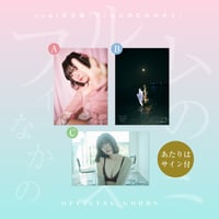 yomi写真展『フィルムのなかのキミ』生写真5枚セット[A/B/C]