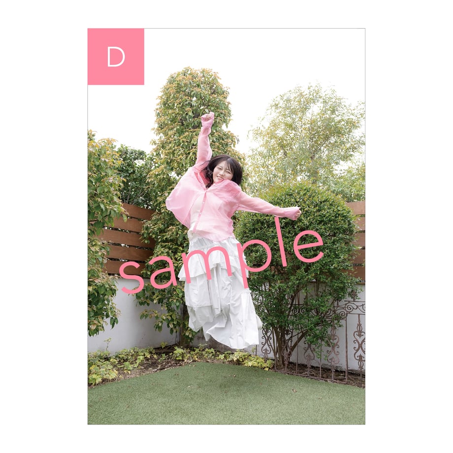6a20f12810085613949050ff