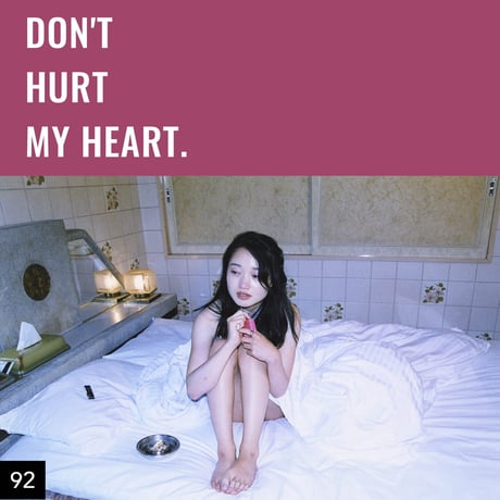 【076-100】I'm a Lover, not a Fighter.「Don't hurt my heart.」100部限定写真集