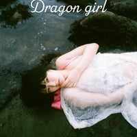 【デジタル写真集】苺谷ことり『ラブソング』scene3「Dragon girl」