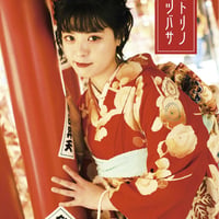 苺谷ことり「コトリノツバサ」：ZINE