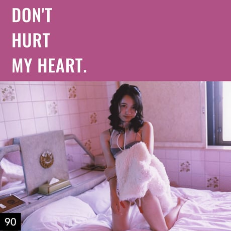 【076-100】I'm a Lover, not a Fighter.「Don't hurt my heart.」100部限定写真集