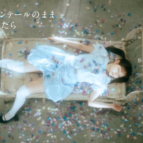 die with twin tails on ...A