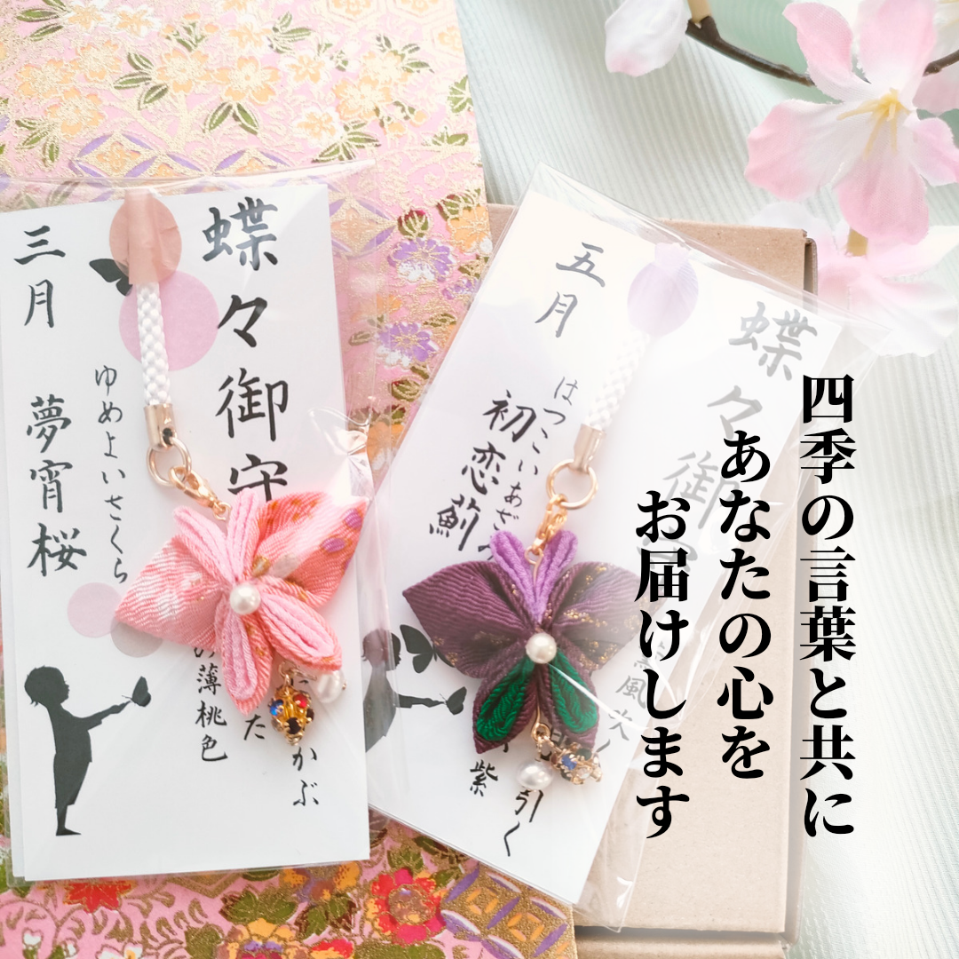 cherryさま専用8月（原画）宵の淡光【A5サイズ／水彩画／#2435