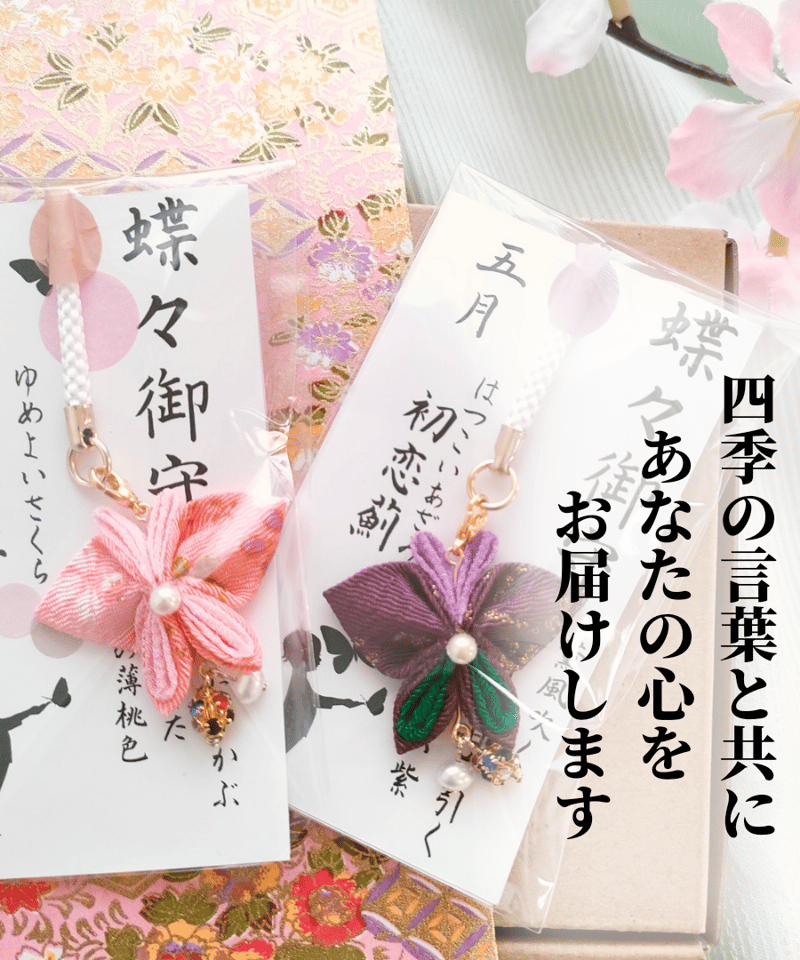 みみん ルクテープ人形 蝶 ケース入り 希少 タイのお守り みみん ルクテープ人形 蝶 ケース入り 希少 タイのお守り みみん