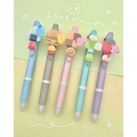 2色ボールペン🖊️0.5mm
