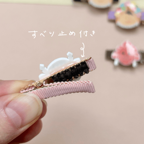 ミニヘアクリップ🐰