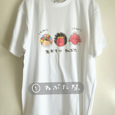 青森ねぶたTシャツ🍎ホワイト