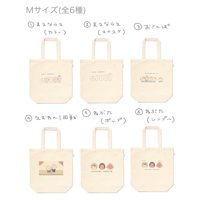 【受注生産】トートバッグ🍑M