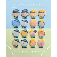【ランダム】ようちえん🚌ピンバッジ