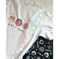 青森ねぶたTシャツ🍎ホワイト