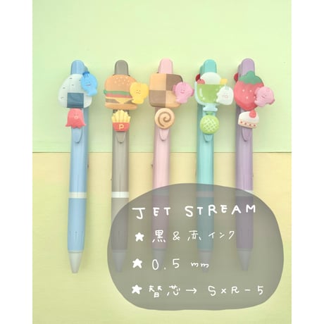 2色ボールペン🖊️0.5mm