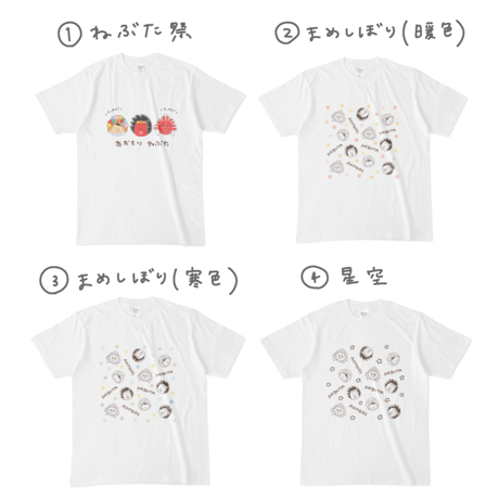 青森ねぶたTシャツ🍎ホワイト