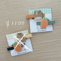 ミニヘアクリップ🐴🥕