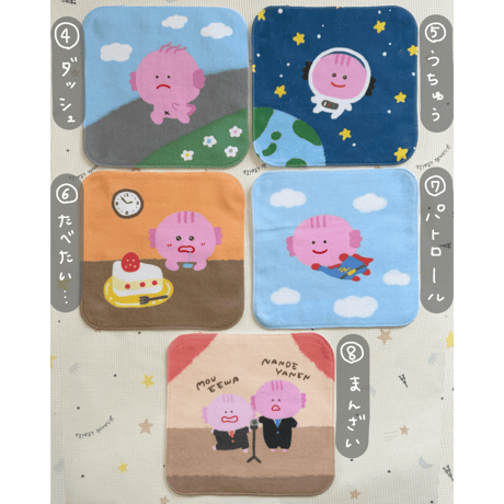 えたとも🍑ハンカチ