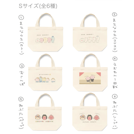 トートバッグ🍑S