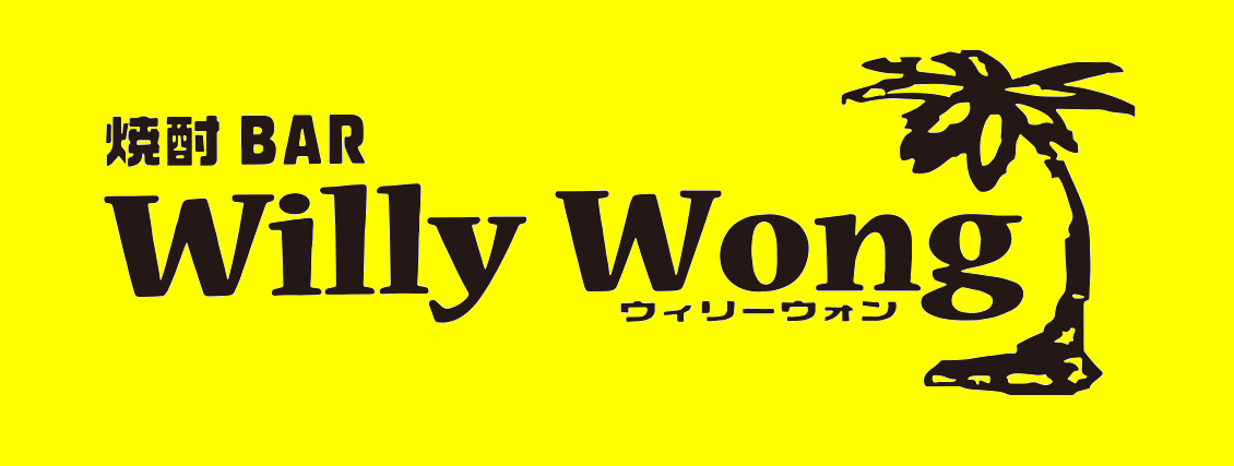 WillyWong's STORE