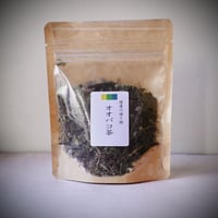 【オオバコ茶】国産(飛騨産)｜すっきり飲みやすい野草茶・ノンカフェイン・昔ながらの恵み