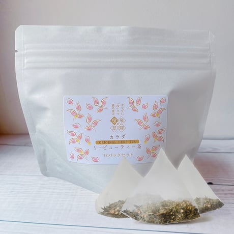 【カラダ茶 〝リ・ビューティー〟】飛騨産野草茶｜ノンカフェインの和ハーブティーで自然な美しさを｜お徳用12個入