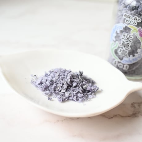 【役草塩 ー葛の花ー】飛騨産野草×昆布出汁の天然ミネラル塩｜お肉料理も彩り豊かに！料理がグッとおいしくなる自然派スパイス（40g）