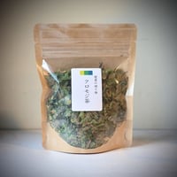 【クロモジ茶】国産(飛騨産)｜森の香り広がる野草茶・ノンカフェイン・すっきりリラックス