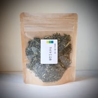 【ヨモギ茶】国産(飛騨産)｜香ばしい野草茶・ノンカフェイン・ホッと落ち着くお茶時間に