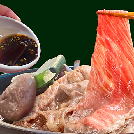 OHAKO特製/飛騨の“役”草割り下で堪能する極上飛騨牛すき焼きセット/飛騨牛ギフトにもおすすめ