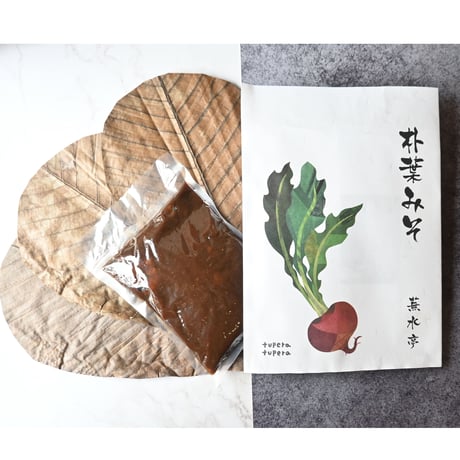 飛騨古川・蕪水亭の元祖「朴葉味噌」｜tupera tuperaパッケージ＆飛騨伝統の家庭料理