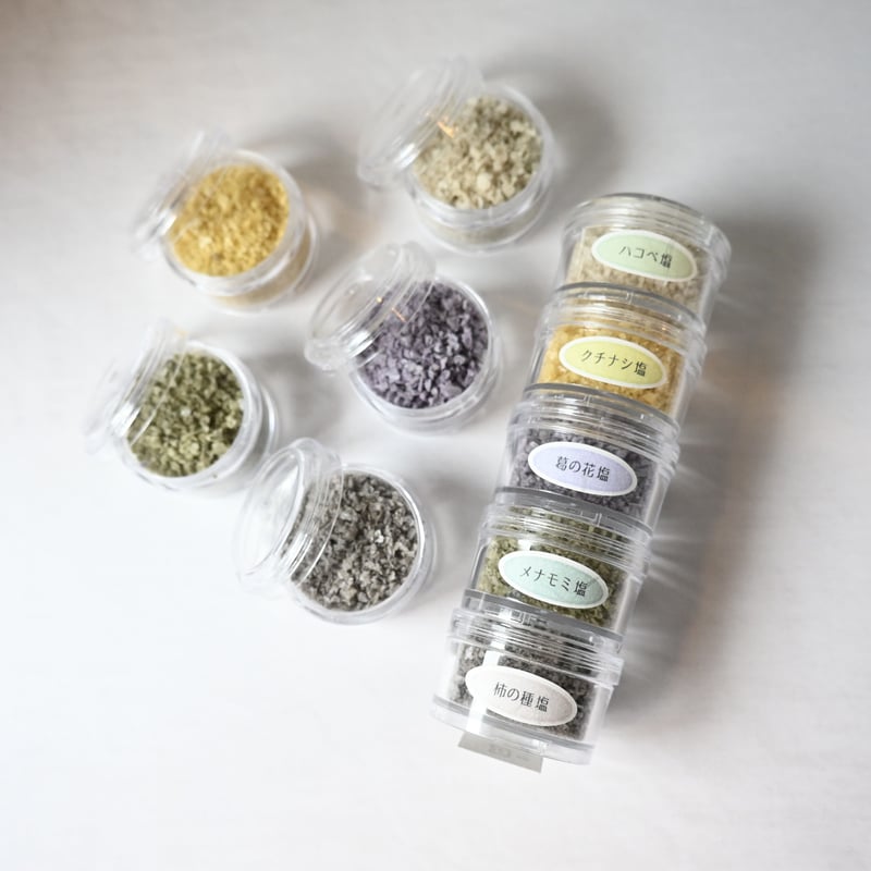 彩り役草SALT】 限定バージョン 国産(飛騨産)ソルト 5種セット｜自然の