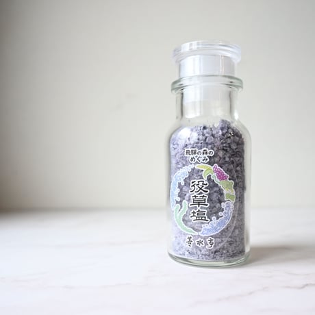 【役草塩 ー葛の花ー】飛騨産野草×昆布出汁の天然ミネラル塩｜お肉料理も彩り豊かに！料理がグッとおいしくなる自然派スパイス（40g）