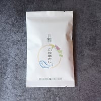 料理旅館　蕪水亭オリジナル【役草だし】