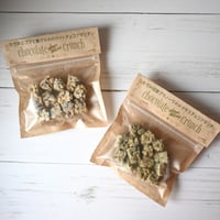【役草チョコレートクランチ minimini　2種セット】｜気軽に楽しめる小さめサイズ