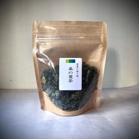 【桑の葉茶】国産（飛騨産）｜すっきりまろやか・自然派ノンカフェイン茶・野草茶生活におすすめ