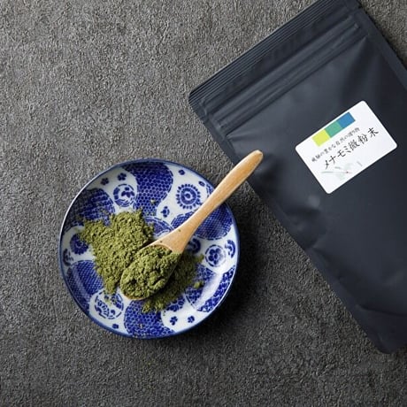 【メナモミ微粉末100g】　飛騨産メナモミ100％！自然派野草パウダー/ドリンクや料理に使える万能天然素材