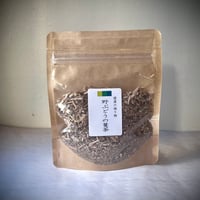 野ぶどうの蔓茶