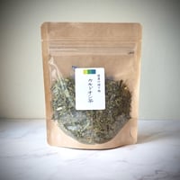 【カキドオシ茶】国産(飛騨産）｜昔ながらの野草茶・ノンカフェイン・すっきり香る自然の恵み
