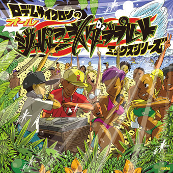 ボノロン2 fit=scale-down,w=1200