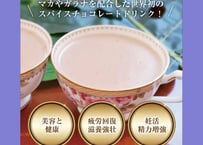 ムラムラロイヤル茶8杯入り