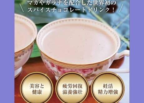 ムラムラロイヤル茶8杯入り