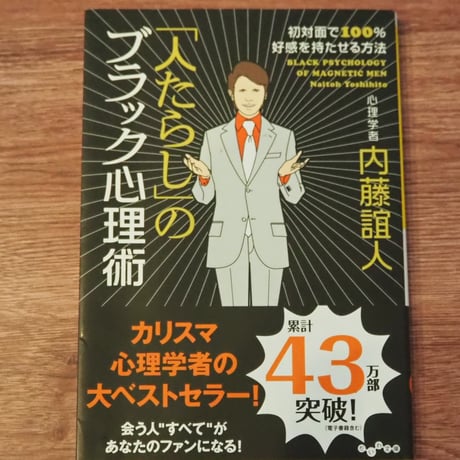 心理学者 | STORES