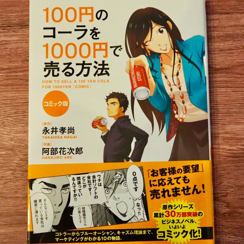 卵 漫画多数出品中!!!複数購入割引 スピーディク バリカン替 卵 漫画多数出品中!!!複数購入割引 スピーディク バリカン替