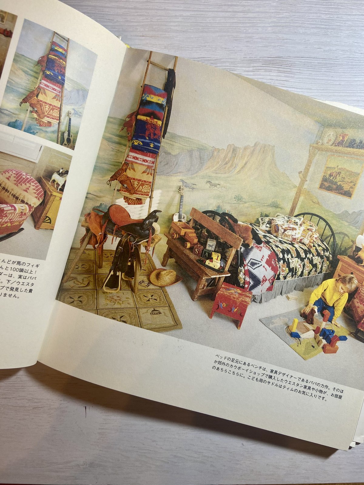 世界のこども部屋 -完全版- | 森の古本屋 コトリ書店