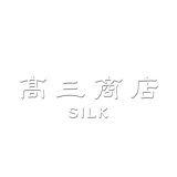 高三商店