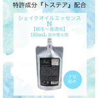 燭水（キラ水）ボール aard-vark | 2個＋クラッシュストーンセット 煌水（キラ水）ボール クラッシュストーンセット + 2個 ミネラルウォーター