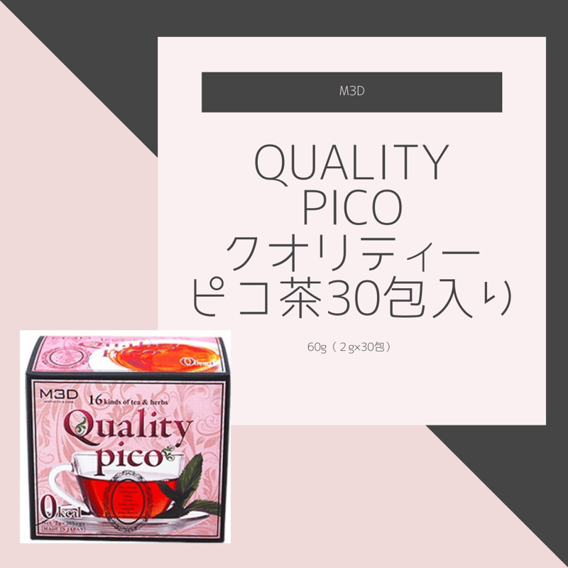 M3D Quality pico クオリティーピコ【ピコ茶】30包入り | aard-vark