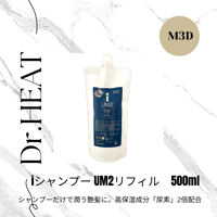 M3D 無添加オーガニックスーパーシャンプー300ml スーパー