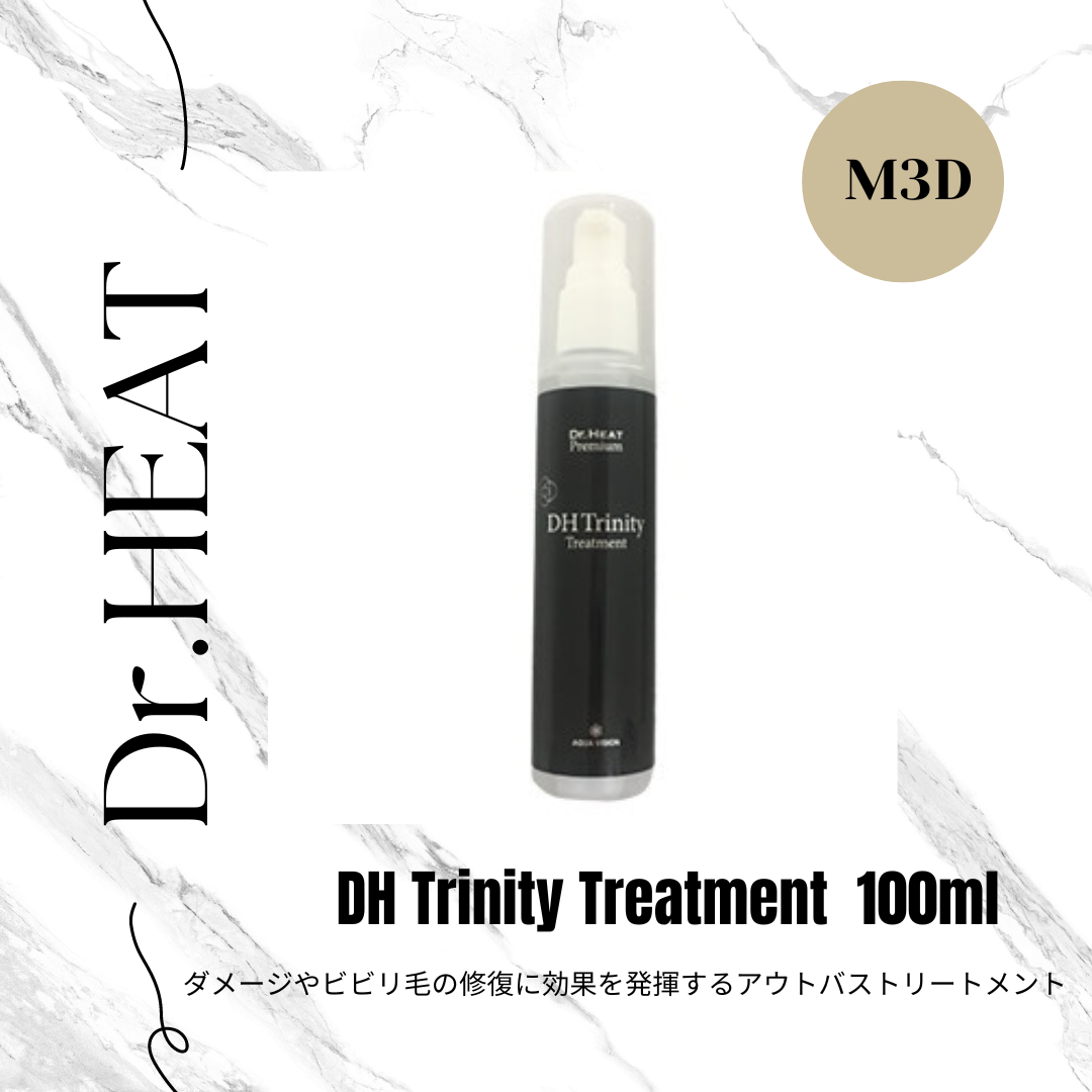 Dr.HEAT DH Trinity Treatment 100ml トリニティトリートメント