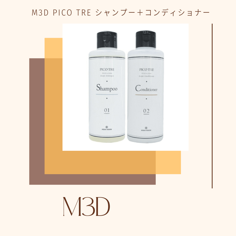 M3Dピコシャンプー＆リンスオーシャンビーナス500mlリフィルセット