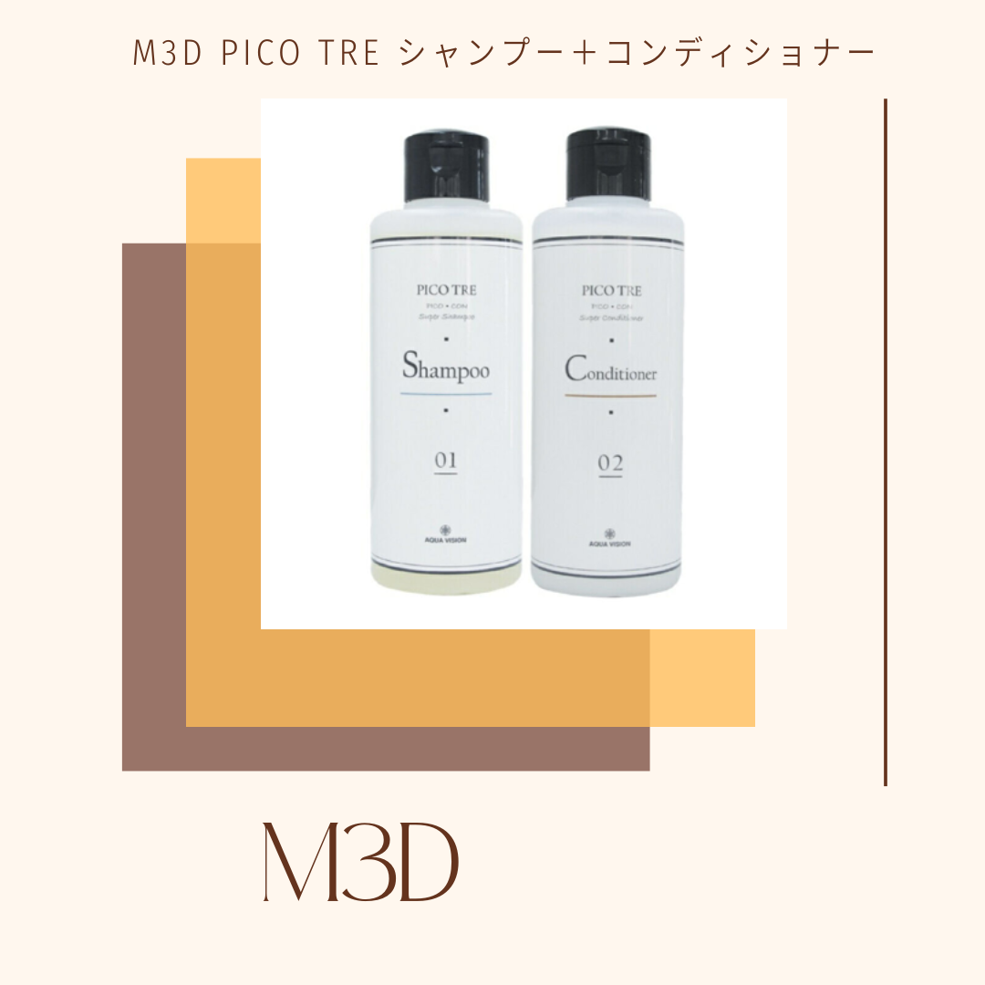 M3D シャンプー LV & コンディショナー LV セット M3D