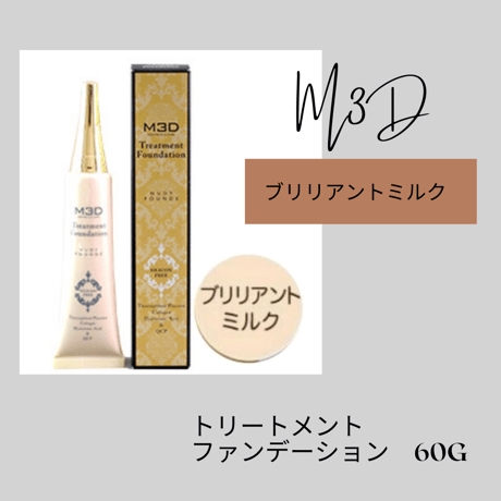 m3dトリートメントファンデーション | STORES